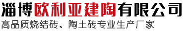 方華貿易集團